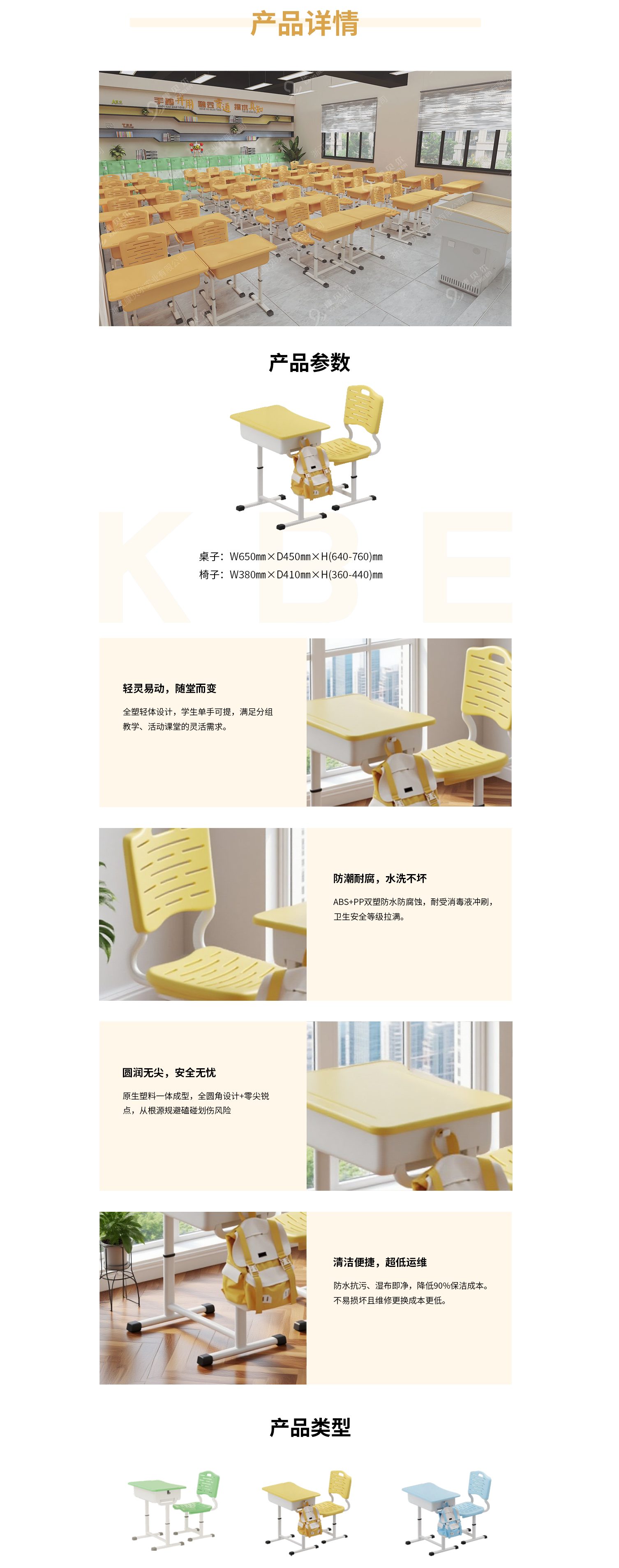 A901详情.png
