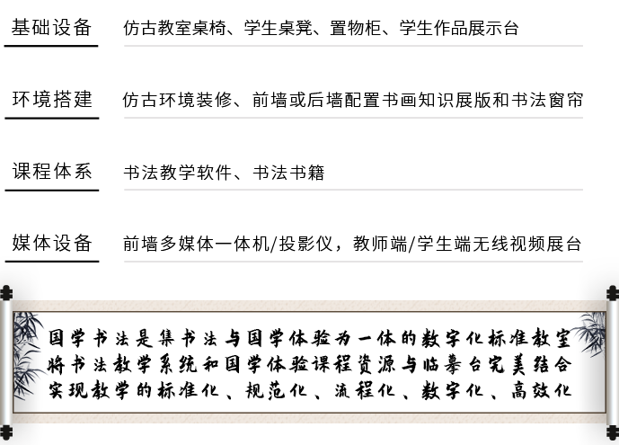 设备介绍.png