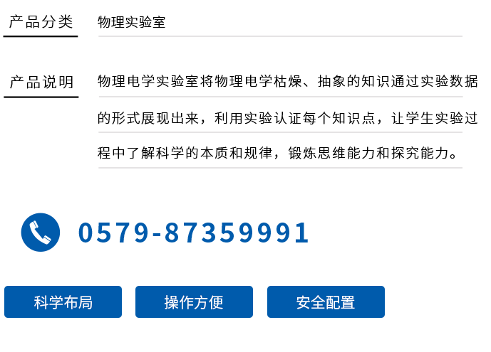 设备介绍.png