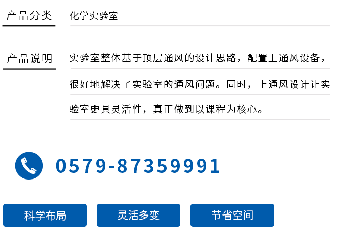 设备介绍.png