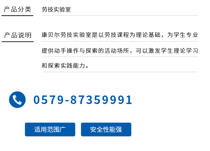 设备介绍.png
